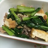 豚肉と小松菜と厚揚げ　麺つゆで簡単炒め煮